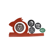 المسطرة السحرية