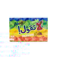 لعبة قول بس لا تقول – تحدي الكلمات العائلي