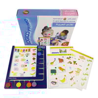 لغتي العربية