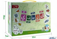 مكعبات الحروف الذكية