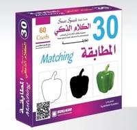 بطاقات الكلام الذكى