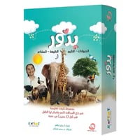 الجزء 1