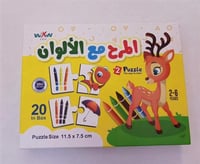 بازل المرح مع الألوان