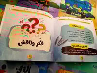 سلسلة تنمية المهارات