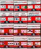 حقيبة كروت التخاطب (بذور الذكاء) - 73 مجموعة