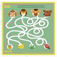 مجموعة متاهة تعلمية 24 بطاقة مزدوجة الوجهين لتنمية...