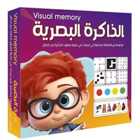 الذاكرة البصرية