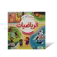 سلسلة كتابي الأول