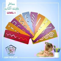 مساطر التدريب على الكتابة