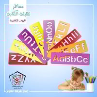 مساطر التدريب على الكتابة