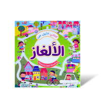 سلسلة كتابي الأول