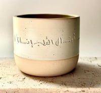 أينسى القلب إنساناً .. له في روحه مسرى