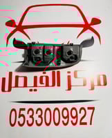 اسطب خلفي هايلكس2012-2015يمين بدون اصلي