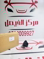 بلف حرارة+كوع يوكن+تاهو+سوبر+سييرا15-20