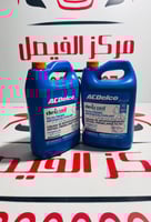 ماء رديتر برتقالي امريكي اي سي دلكــو