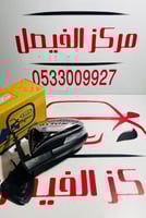 مراية باب هايلكس2016-2024فليشر تايوان يسار