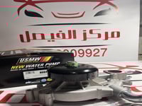 طرمبة ماء جمس 2000-2006