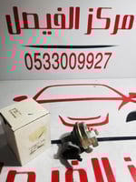 طرمبة بنزين مكينة305-350جمس+كابرس