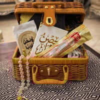 هديه رمضانيه