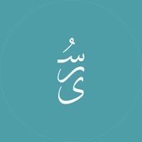 سرى | SURA