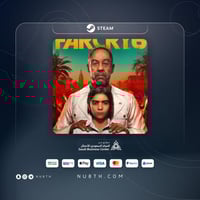 Far Cry 6 | PC | فار كراي 6