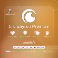 اشتراك كرانشي رول الرسمي Crunchyroll