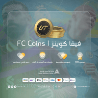 كوينز فيفا 26 جميع الاجهزة | EA SPORTS FC 26 Coins...