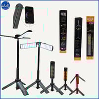 إضاءة مع قاعده