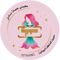 store avatar