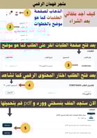 سجل أعمال الاختبارات النهائية لعام 1447هـ تصميم1 (...