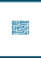 ملف إنجاز مناسب للطالب والطالبة ( تصميم بسيط جميل...