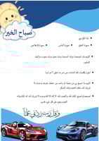 ملف إنجاز الطالب (باللون الأزرق المميز )