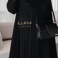 عبايه اريام