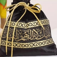 باكدج الحج و العمرة - متعدد الالوان