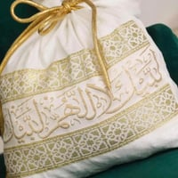 باكدج الحج و العمرة - متعدد الالوان