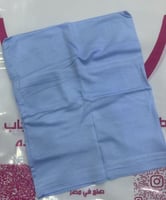 بيبي بلو