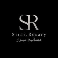 مسابيح سِرار | Sirar Rosary