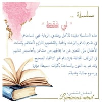 لي فقط ( الحزن عند موت شخص تحبه )