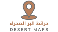 خرائط البر الصحراء | DESERT MAPS