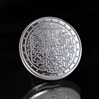 جنية الفضة (المسجد الأقصئ)