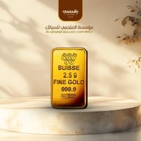 سبيكة ذهب وزن 2.5 جرام