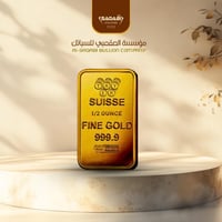 نص أونصة ذهب عيار 24