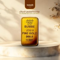 سبيكة ذهب وزن 250 جرام