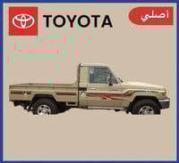 خط شاص 2010 سعودي أصلي