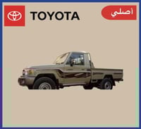 خط شاص 2014 خليجي أصلي