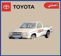 خط هايلكس 2002 غماره خليجي أصلي