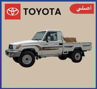 خط شاص 2017 خليجي أصلي