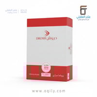 بجامة حرارية ثيرمال للبرد