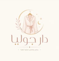 دار جوليا