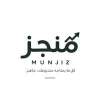 مُنجز